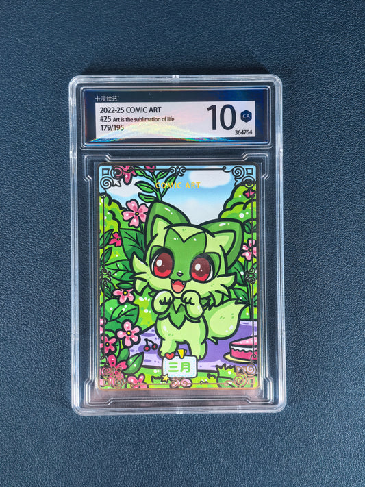 Metal Plated Card - Comic Art (Pocket Monster: #0906Sprigatitc)
