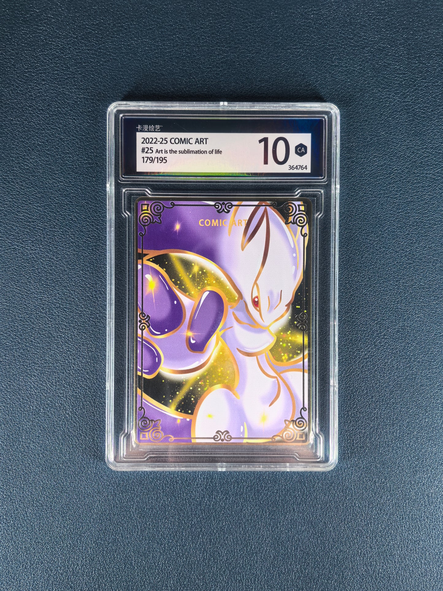 Metal Plated Card - Comic Art (Pocket Monster: #0150Mega Mewtwo Y)
