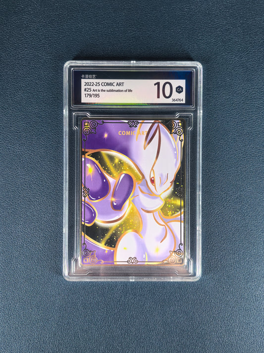 Metal Plated Card - Comic Art (Pocket Monster: #0150Mega Mewtwo Y)