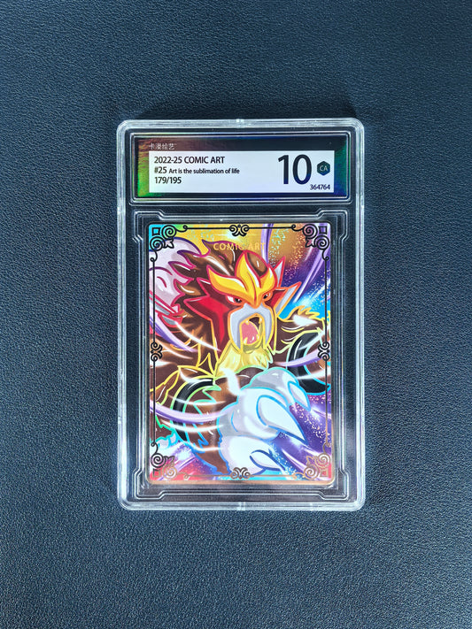 Metal Plated Card - Comic Art (Pocket Monster: #0244Entei)