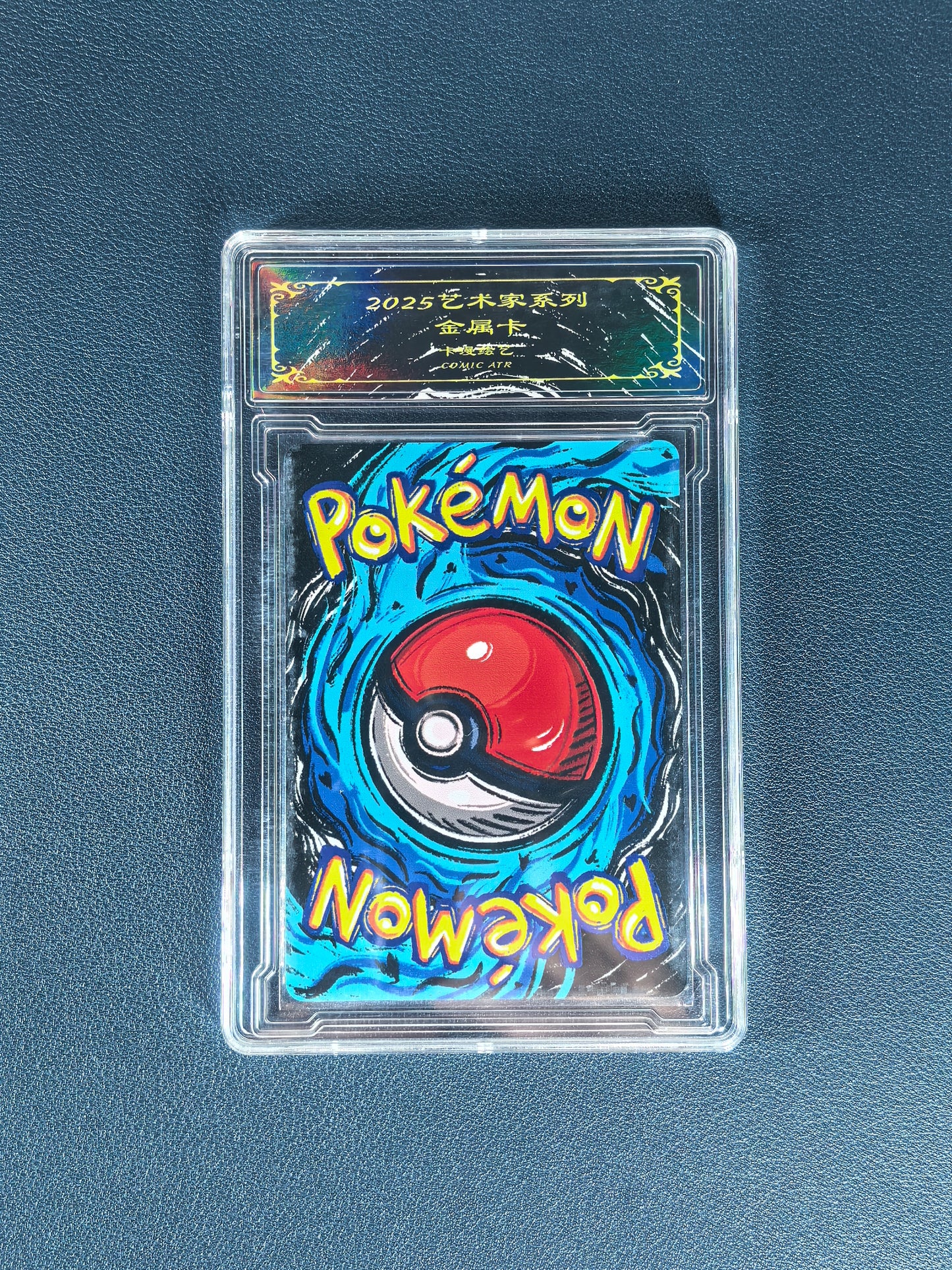 Metal Plated Card - Comic Art (Pocket Monster: #0720Hoopa)