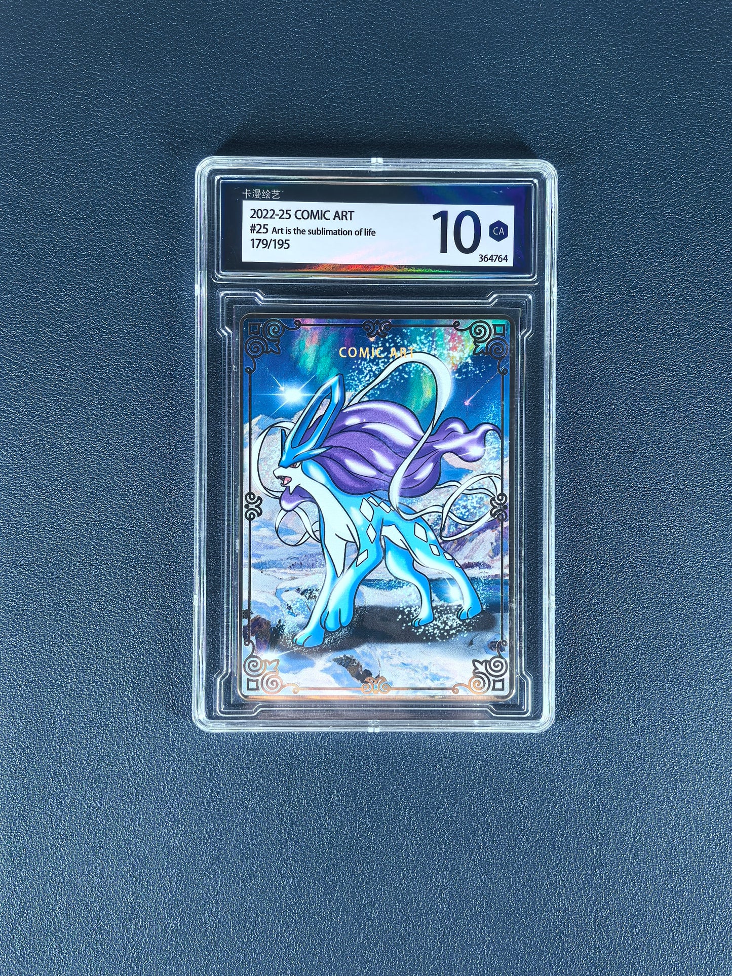 Metal Plated Card - Comic Art (Pocket Monster: #0246Suicune)