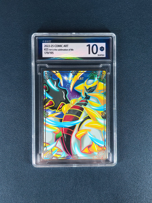 Metal Plated Card - Comic Art (Pocket Monster: #0487Giratina)