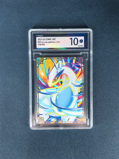 Metal Plated Card - Comic Art (Pocket Monster: #0249Lugia)