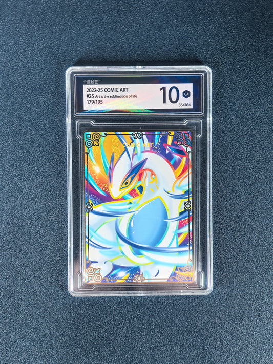 Metal Plated Card - Comic Art (Pocket Monster: #0249Lugia)