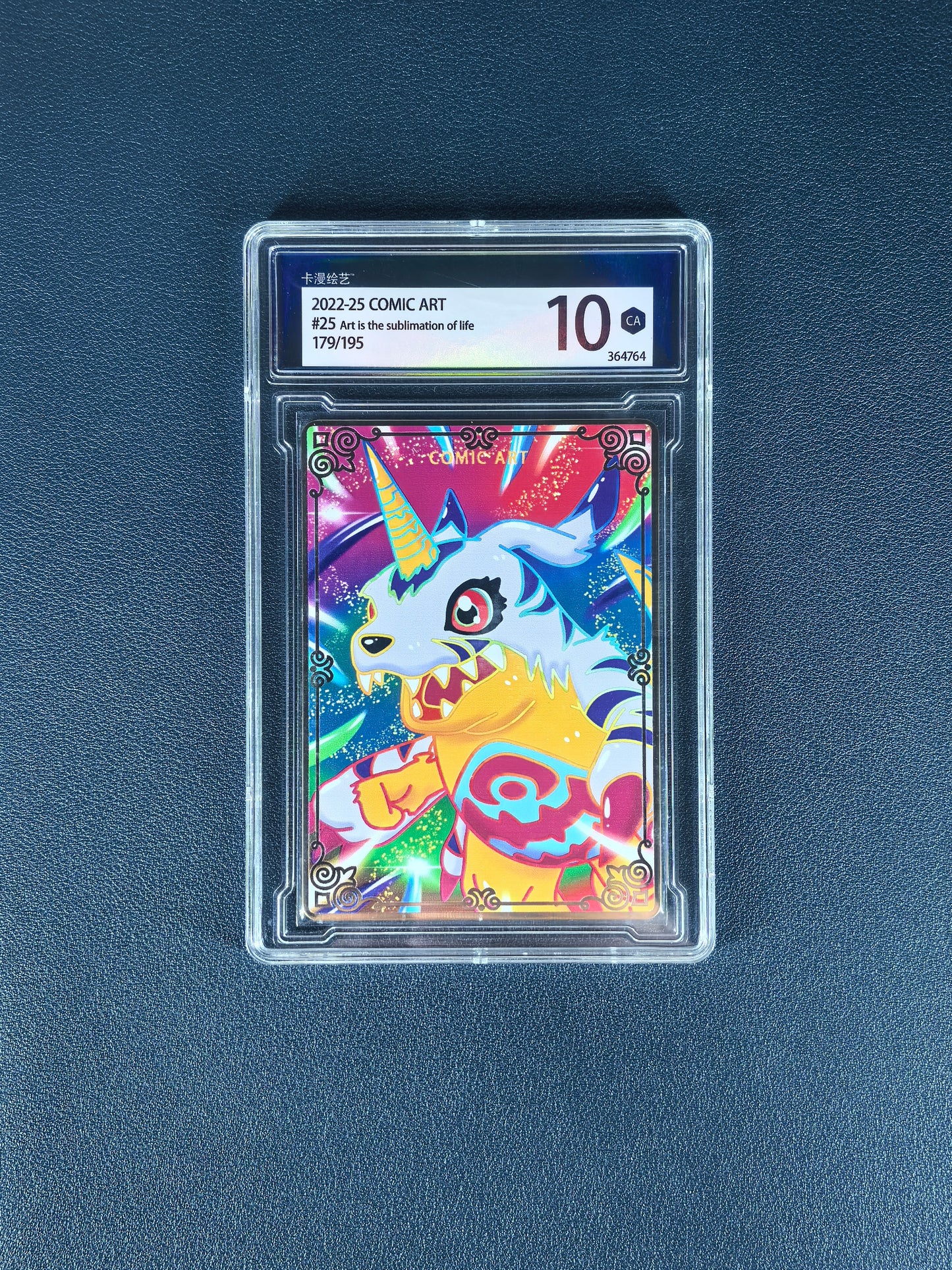 Metal Plated Card - Comic Art (Digital Monster: #Rookie Gabumon)
