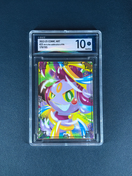 Metal Plated Card - Comic Art (Pocket Monster: #0720Hoopa)